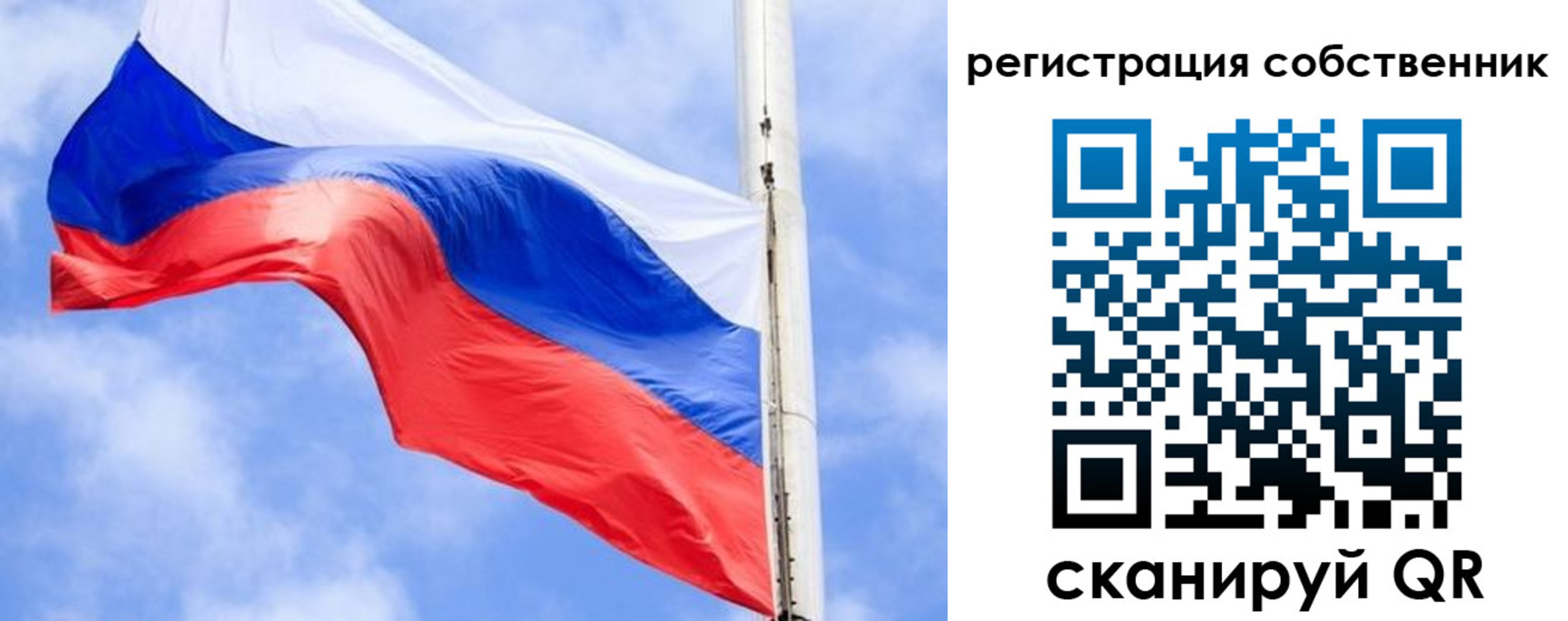 временная регистрация законно в Тутаеве